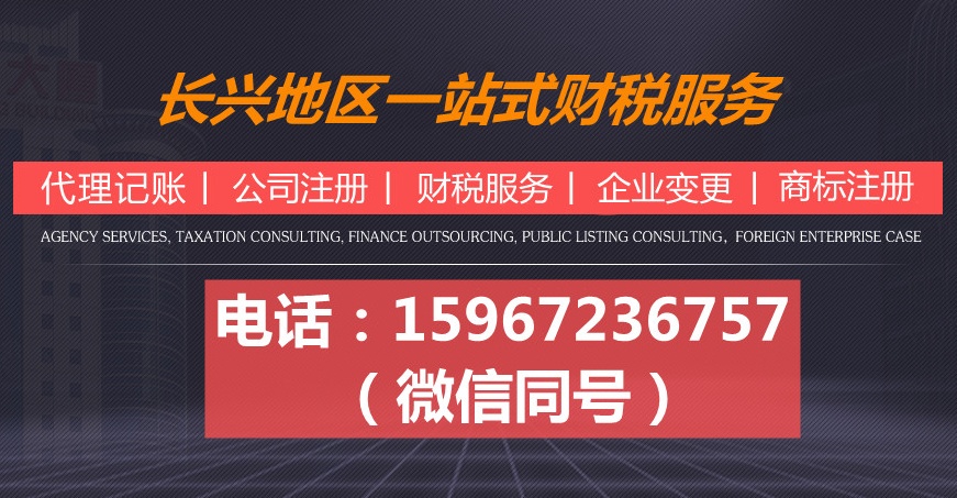 代理记账公司的成本控制论文_长兴代理记账节省成本分析_记账代理费算什么费用