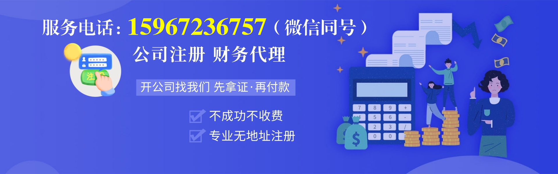 配图